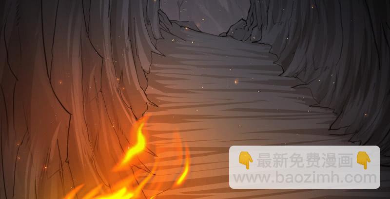 笑傲江湖 - 第五十二話 燐火照畫壁(1/3) - 3