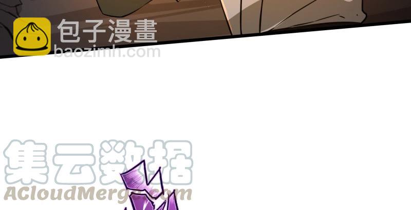 笑傲江湖 - 第五十二話 燐火照畫壁(1/3) - 6