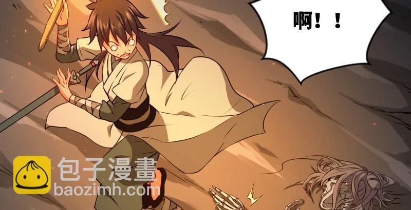 笑傲江湖 - 第五十二話 燐火照畫壁(1/3) - 2