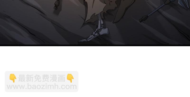 笑傲江湖 - 第五十二話 燐火照畫壁(1/3) - 4