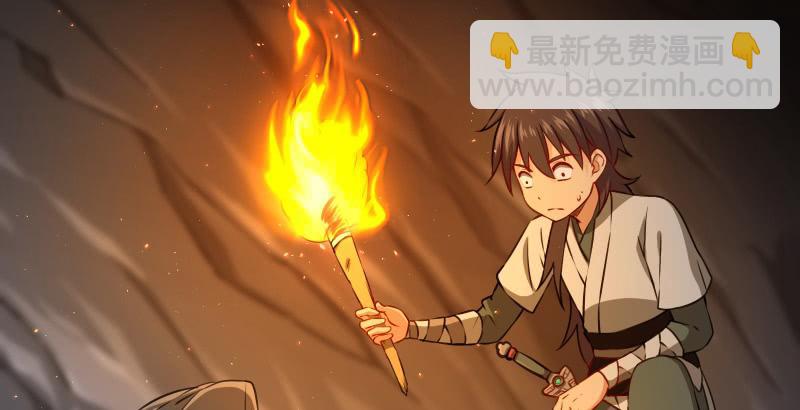 笑傲江湖 - 第五十二話 燐火照畫壁(1/3) - 6