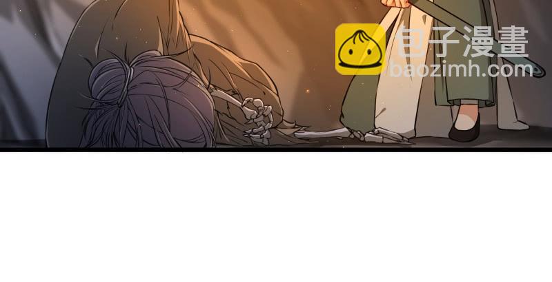 笑傲江湖 - 第五十二話 燐火照畫壁(1/3) - 7