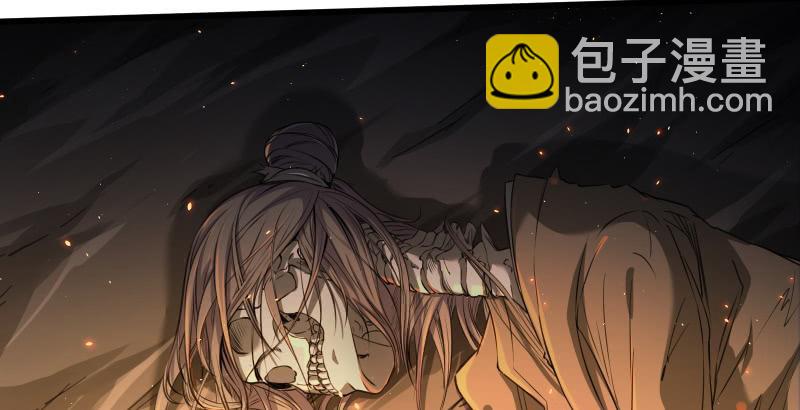 笑傲江湖 - 第五十二話 燐火照畫壁(1/3) - 1