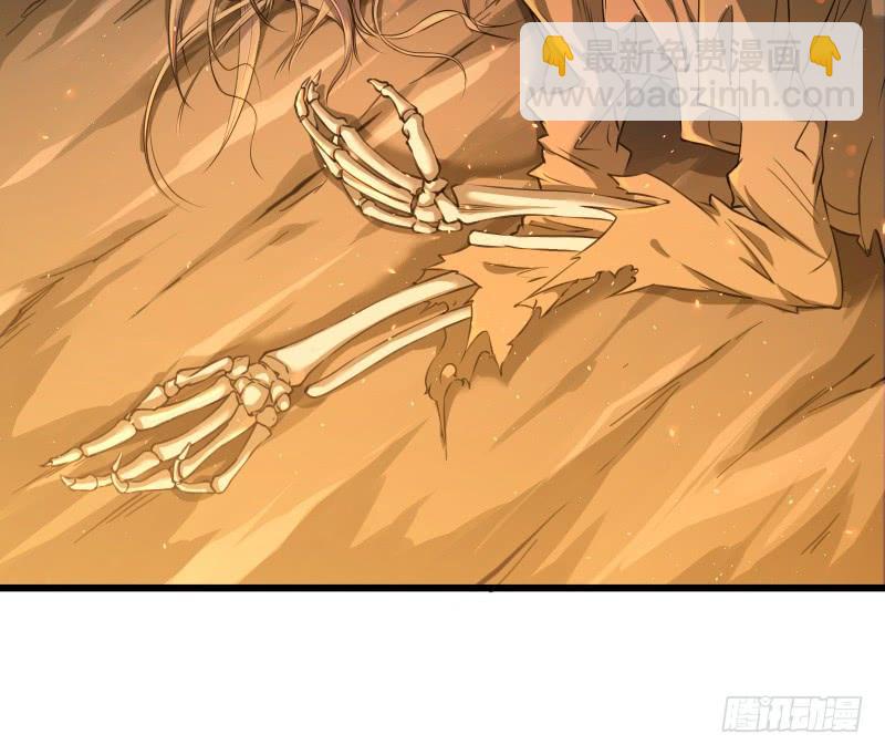 笑傲江湖 - 第五十二話 燐火照畫壁(1/3) - 2