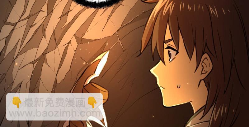 笑傲江湖 - 第五十二話 燐火照畫壁(1/3) - 6