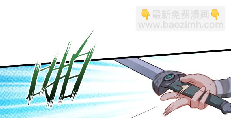 笑傲江湖 - 第五十二話 燐火照畫壁(1/3) - 5