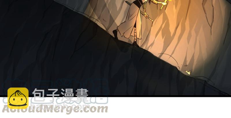 笑傲江湖 - 第五十二話 燐火照畫壁(2/3) - 3