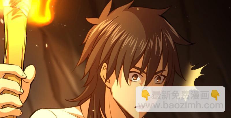 笑傲江湖 - 第五十二話 燐火照畫壁(2/3) - 5