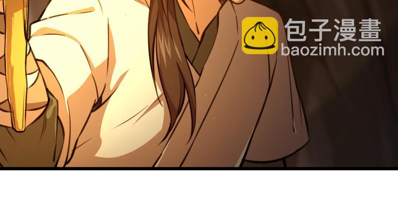 笑傲江湖 - 第五十二話 燐火照畫壁(2/3) - 6