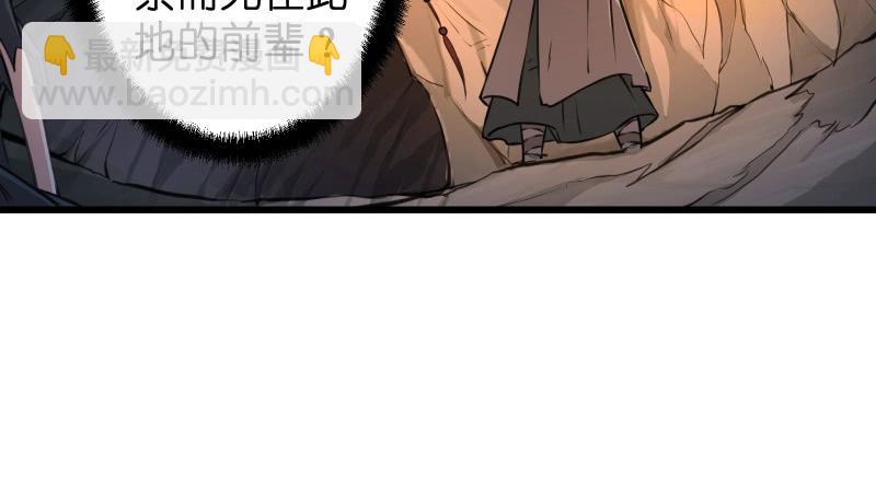 笑傲江湖 - 第五十二話 燐火照畫壁(2/3) - 5