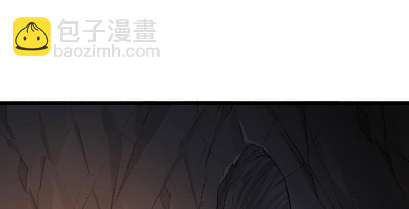 笑傲江湖 - 第五十二話 燐火照畫壁(2/3) - 6