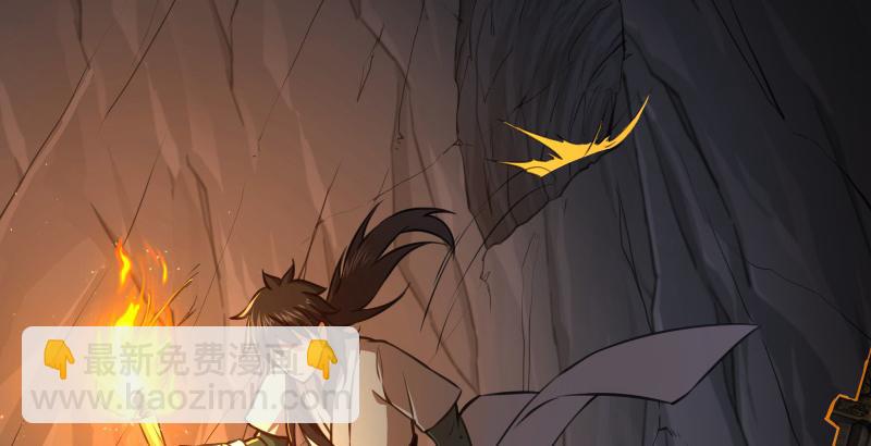 笑傲江湖 - 第五十二話 燐火照畫壁(2/3) - 7