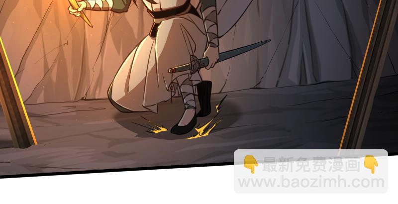 笑傲江湖 - 第五十二話 燐火照畫壁(2/3) - 8