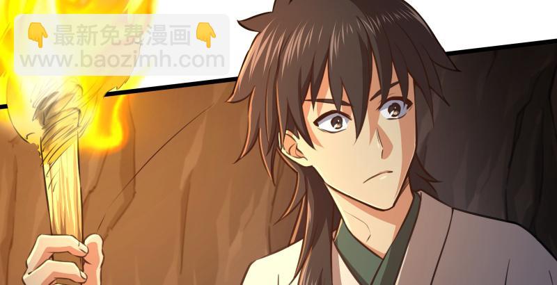 笑傲江湖 - 第五十二話 燐火照畫壁(2/3) - 2