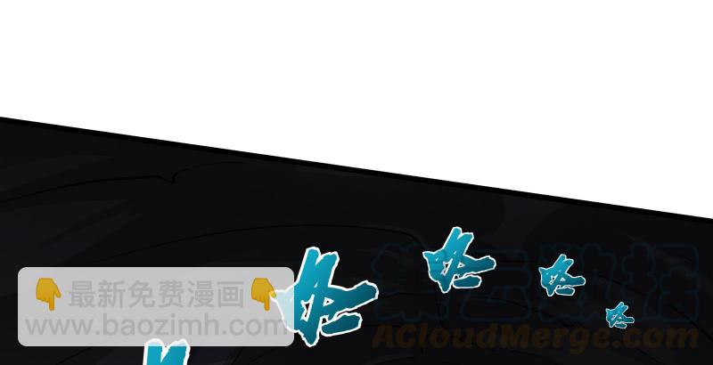 笑傲江湖 - 第五十二話 燐火照畫壁(1/3) - 8