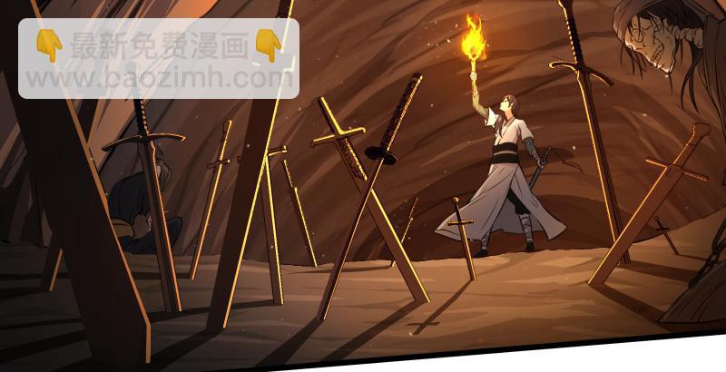 笑傲江湖 - 第五十二話 燐火照畫壁(2/3) - 2