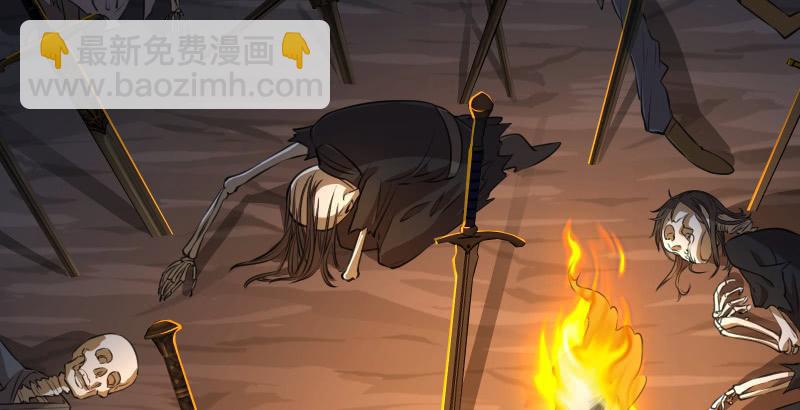 笑傲江湖 - 第五十二話 燐火照畫壁(2/3) - 5