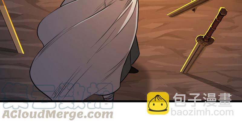 笑傲江湖 - 第五十二話 燐火照畫壁(2/3) - 7