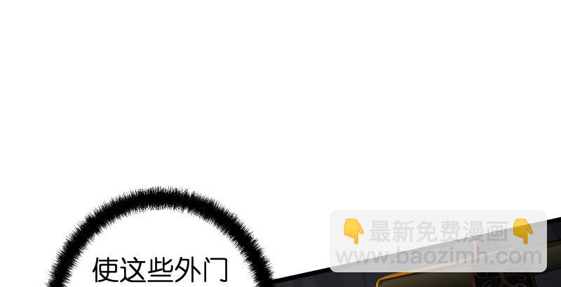 笑傲江湖 - 第五十二話 燐火照畫壁(2/3) - 8