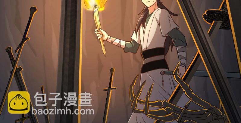 笑傲江湖 - 第五十二話 燐火照畫壁(2/3) - 2