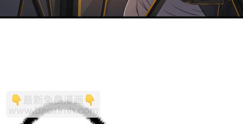 笑傲江湖 - 第五十二話 燐火照畫壁(2/3) - 3