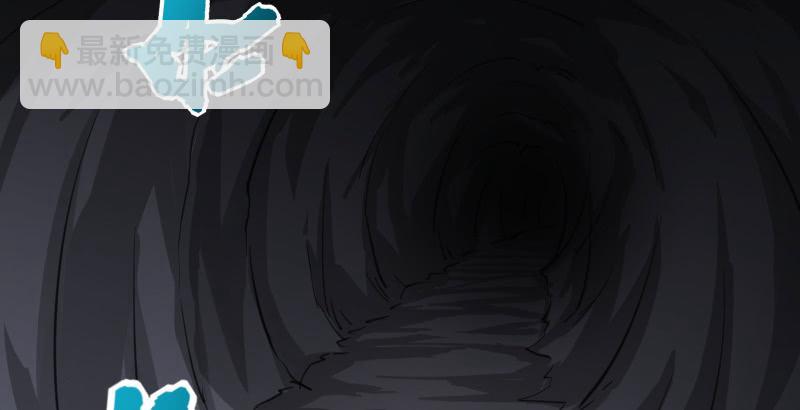 笑傲江湖 - 第五十二話 燐火照畫壁(1/3) - 1