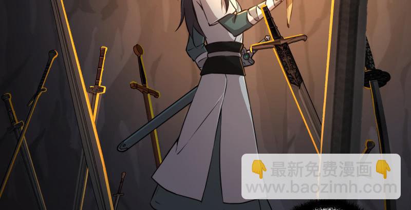 笑傲江湖 - 第五十二話 燐火照畫壁(2/3) - 5