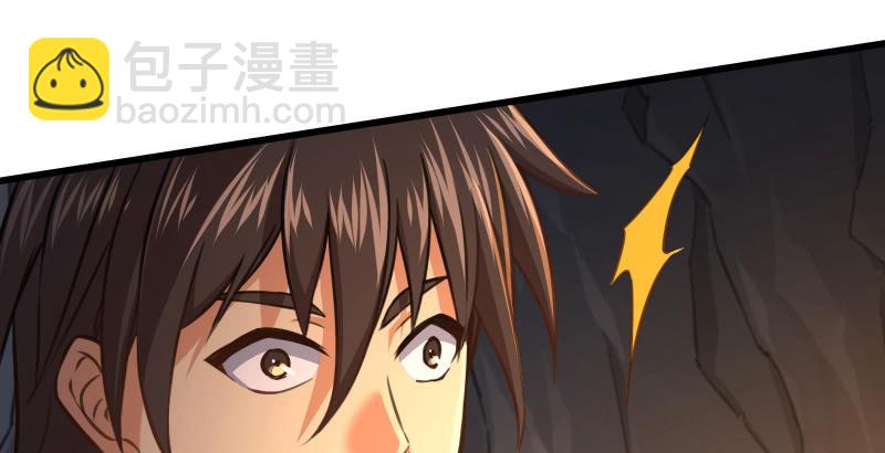 笑傲江湖 - 第五十二話 燐火照畫壁(2/3) - 7