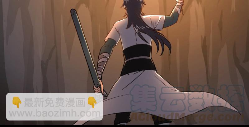 笑傲江湖 - 第五十二話 燐火照畫壁(2/3) - 5