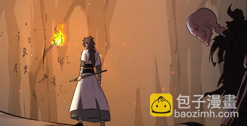 笑傲江湖 - 第五十四話 傷(3/3) - 1