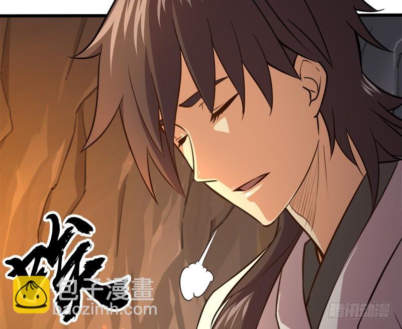 笑傲江湖 - 第五十四話 傷(3/3) - 3