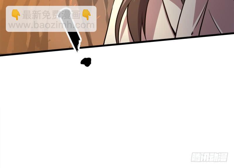 笑傲江湖 - 第五十四話 傷(3/3) - 4