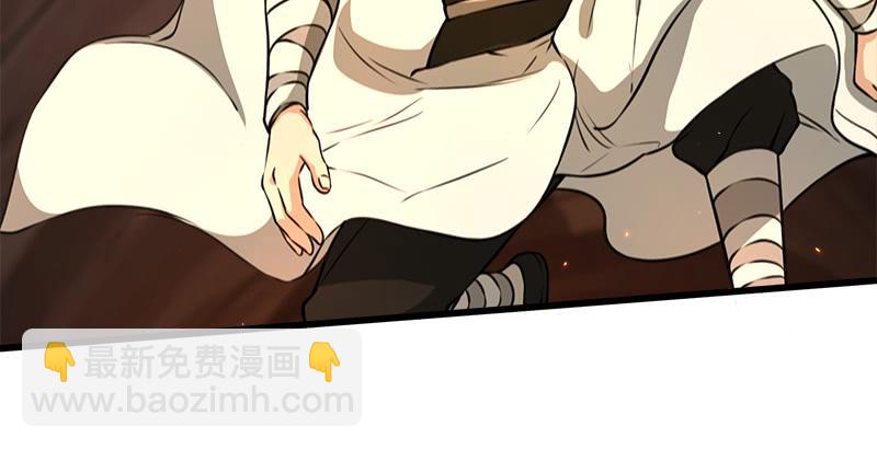 笑傲江湖 - 第五十四話 傷(3/3) - 4