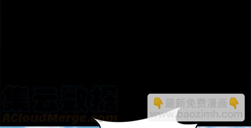 笑傲江湖 - 第五十四話 傷(1/3) - 7