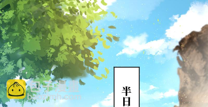 笑傲江湖 - 第五十四話 傷(1/3) - 2