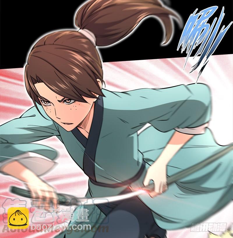 笑傲江湖 - 第五十四話 傷(1/3) - 6