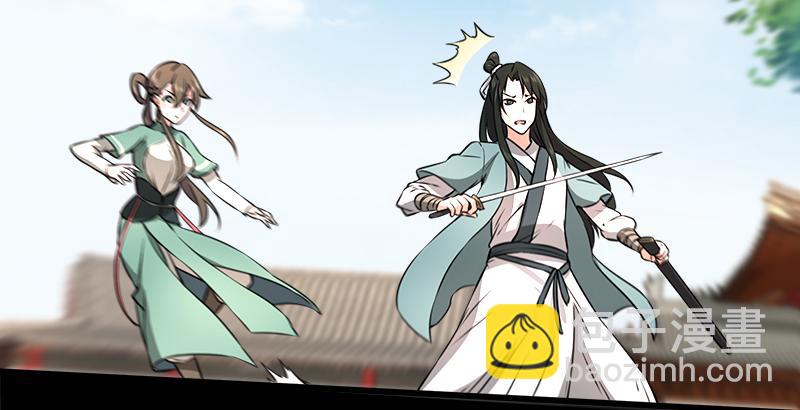 笑傲江湖 - 第五十四話 傷(1/3) - 2