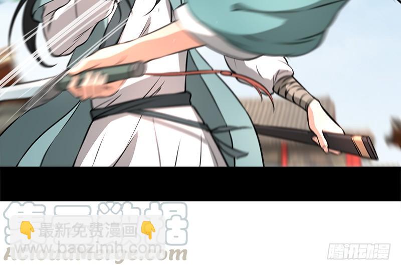 笑傲江湖 - 第五十四話 傷(1/3) - 5