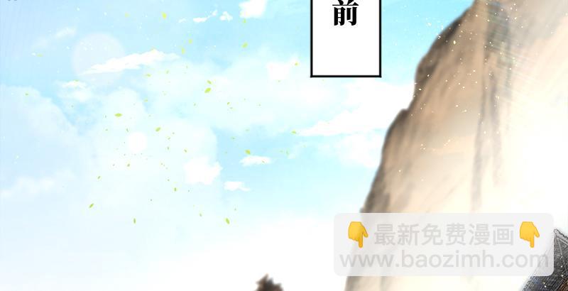 笑傲江湖 - 第五十四話 傷(1/3) - 3