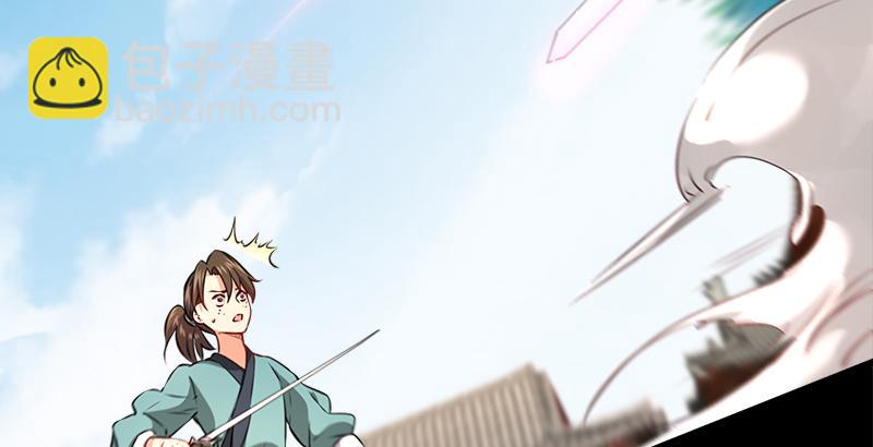 笑傲江湖 - 第五十四話 傷(1/3) - 7