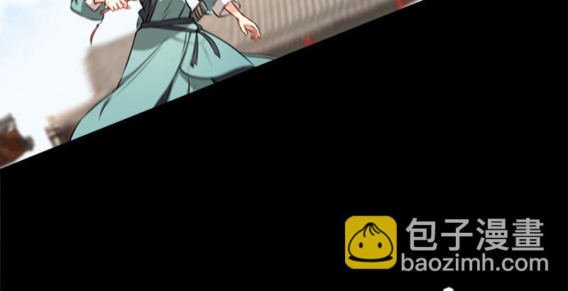 笑傲江湖 - 第五十四話 傷(1/3) - 8