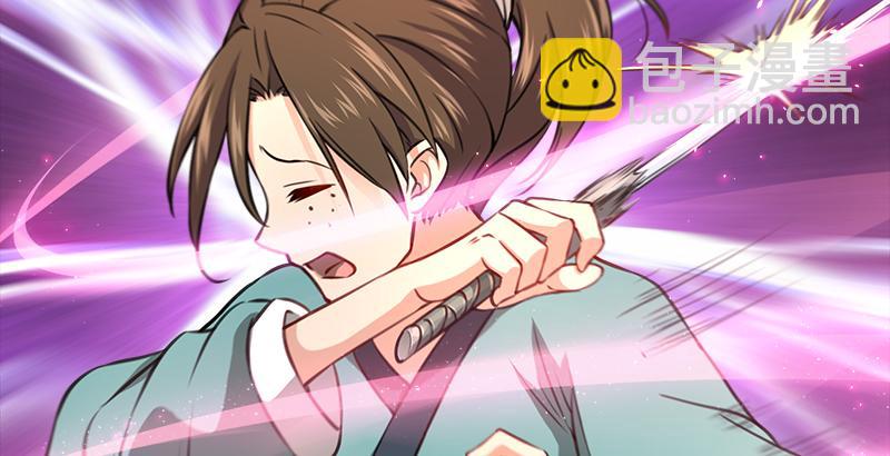 笑傲江湖 - 第五十四話 傷(1/3) - 2