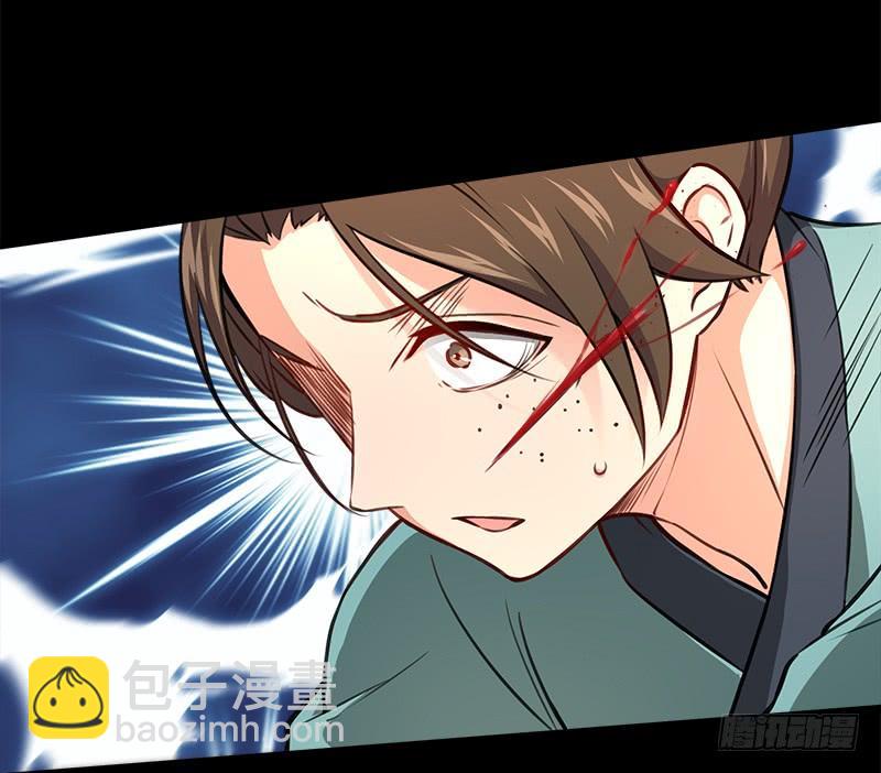 笑傲江湖 - 第五十四話 傷(1/3) - 4