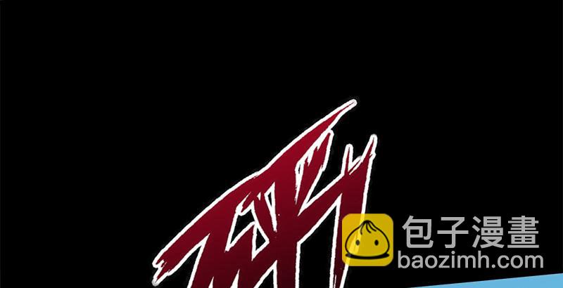 笑傲江湖 - 第五十四話 傷(1/3) - 5