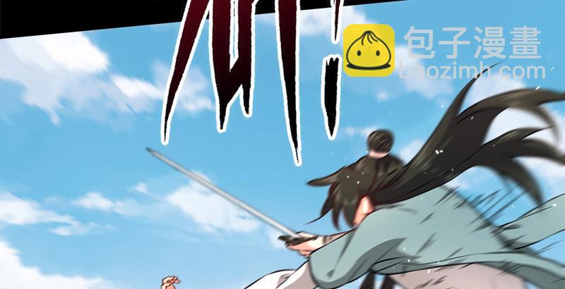 笑傲江湖 - 第五十四話 傷(1/3) - 6