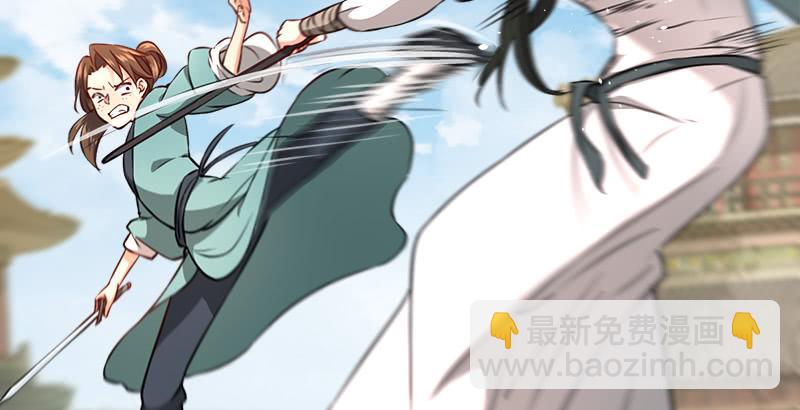 笑傲江湖 - 第五十四話 傷(1/3) - 7