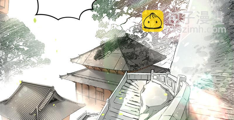 笑傲江湖 - 第五十四話 傷(1/3) - 5