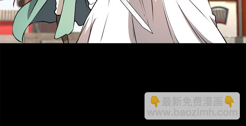 笑傲江湖 - 第五十四話 傷(2/3) - 1