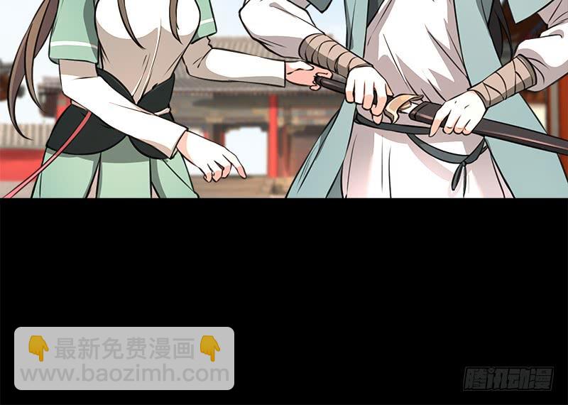 笑傲江湖 - 第五十四話 傷(2/3) - 5