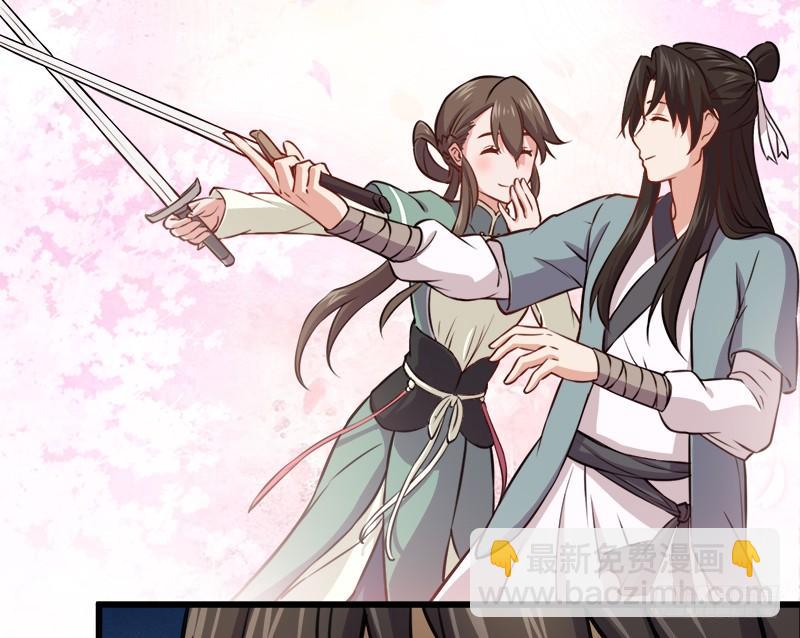 笑傲江湖 - 第五十四話 傷(2/3) - 7